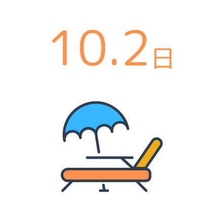 10.2日
