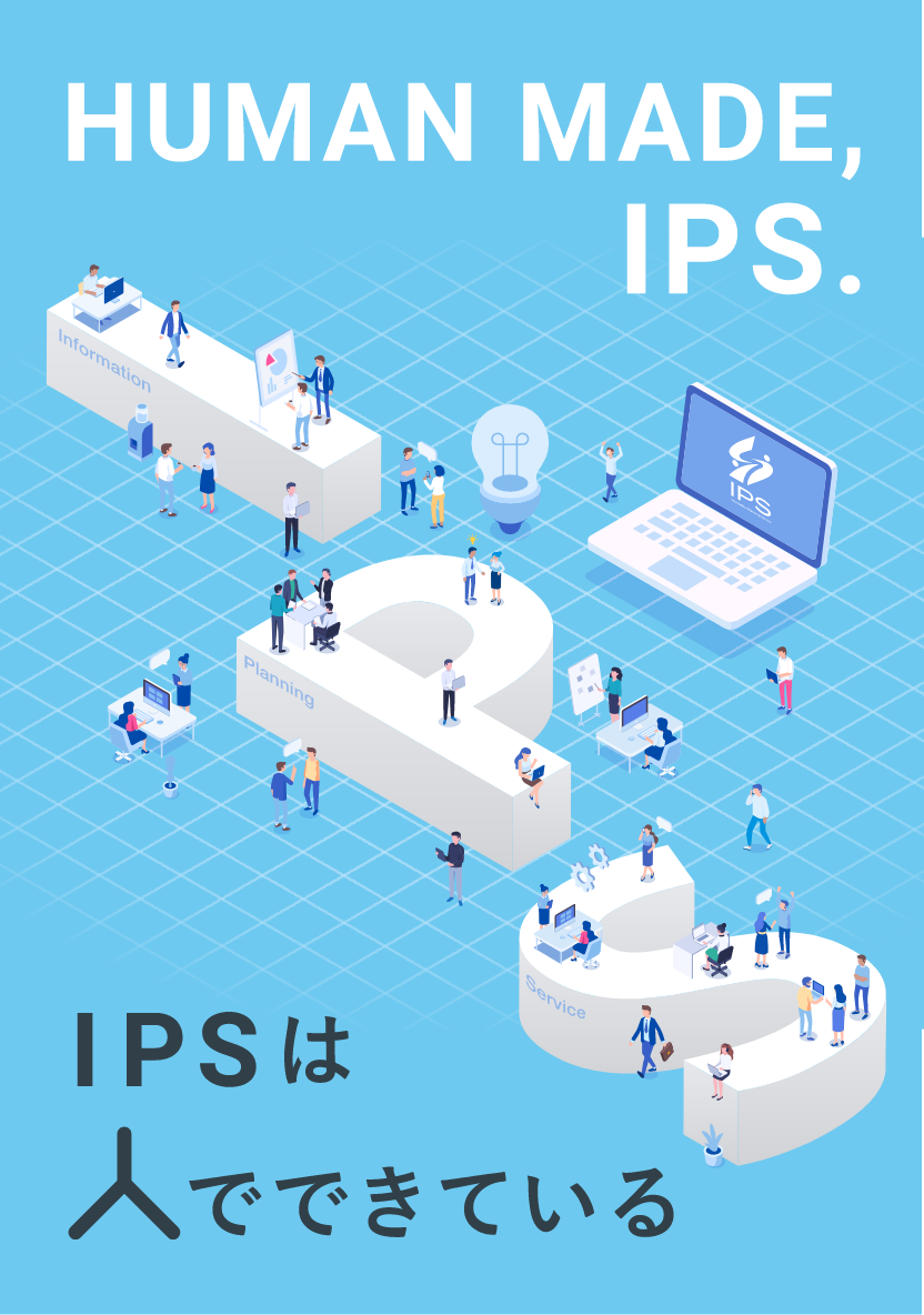 HUMAN MADE, ISP. ISPは人でできている